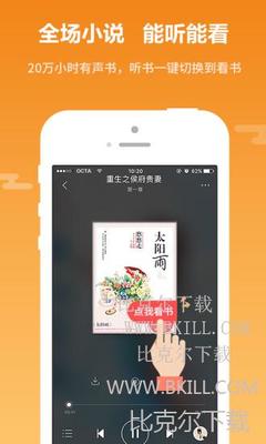 亚游官网app